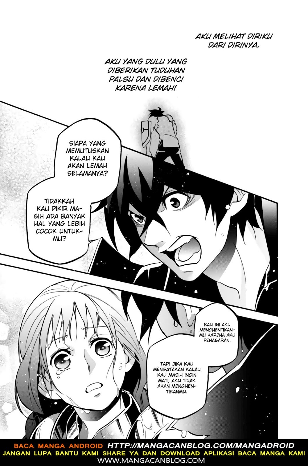 Tate no Yuusha no Nariagari Chapter 44