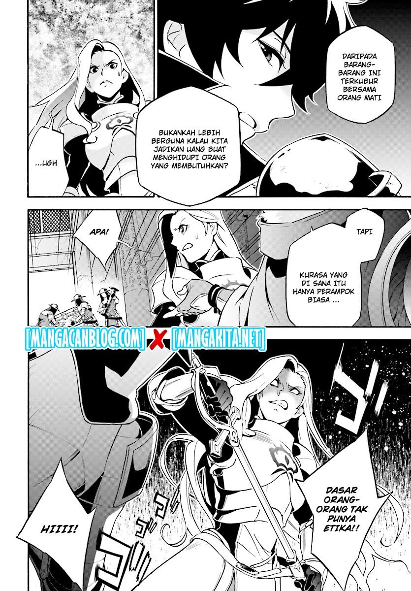 Tate no Yuusha no Nariagari Chapter 52