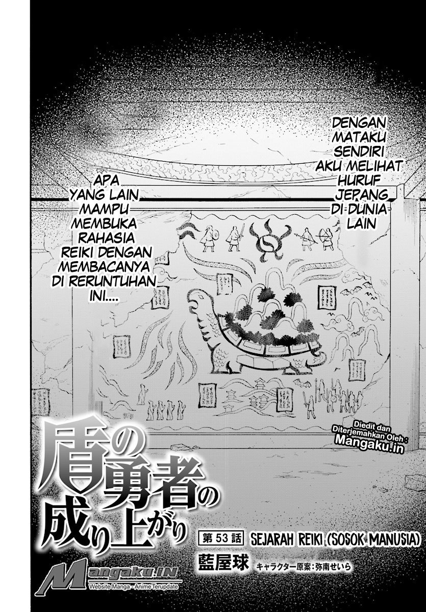 Tate no Yuusha no Nariagari Chapter 53