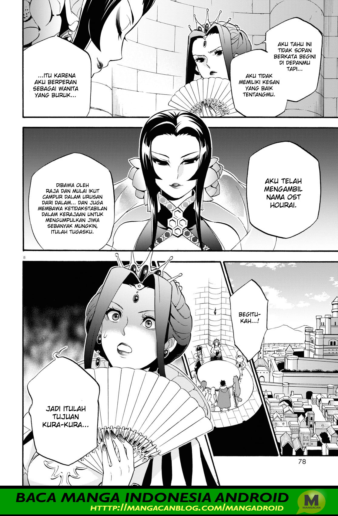 Tate no Yuusha no Nariagari Chapter 55