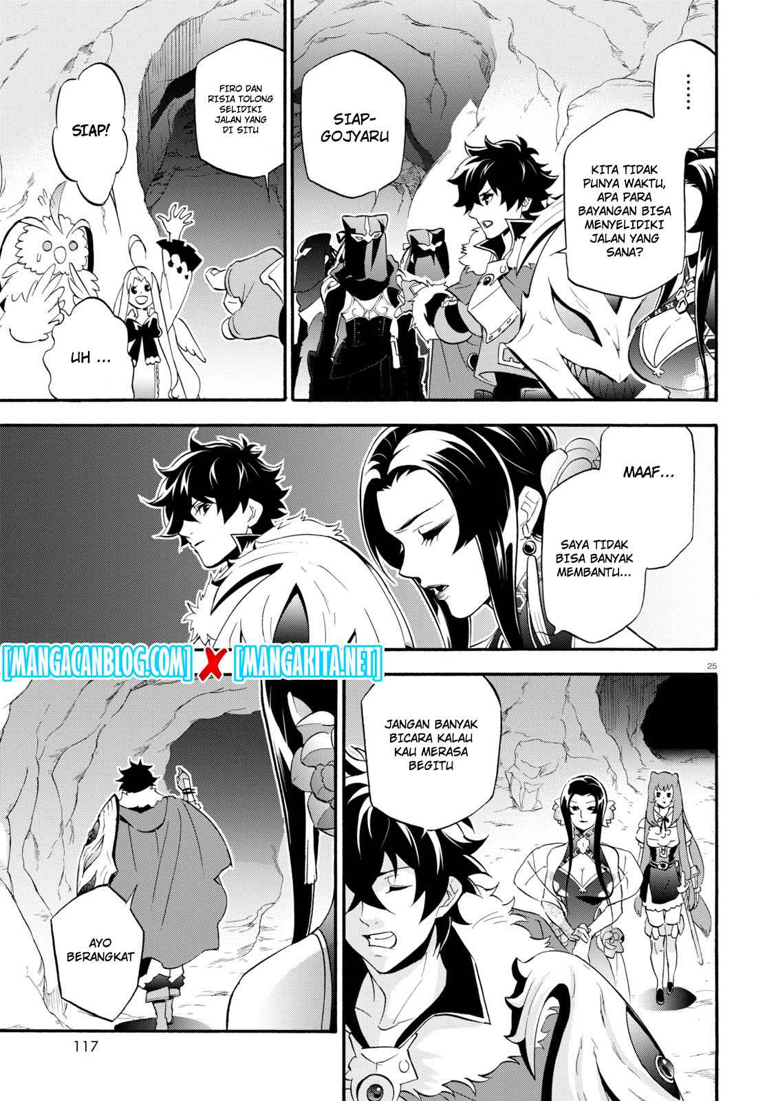 Tate no Yuusha no Nariagari Chapter 57