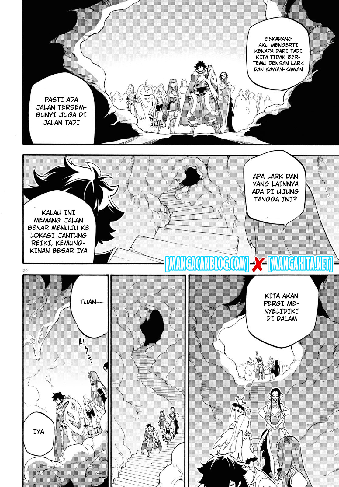 Tate no Yuusha no Nariagari Chapter 58