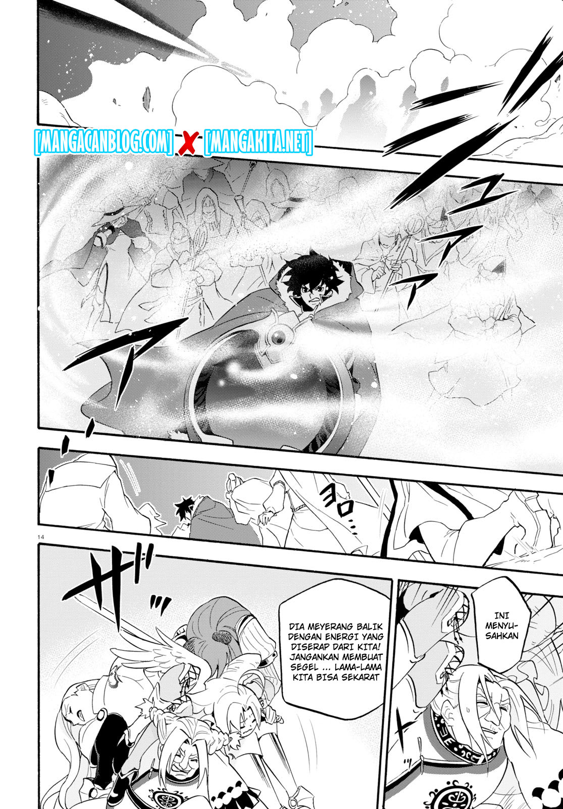 Tate no Yuusha no Nariagari Chapter 59