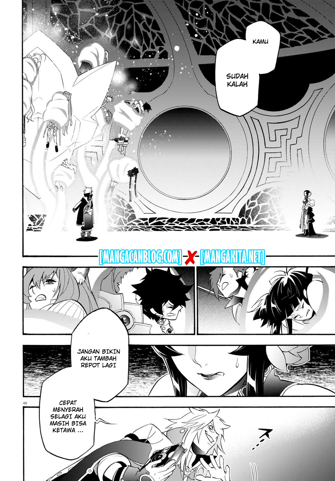 Tate no Yuusha no Nariagari Chapter 60