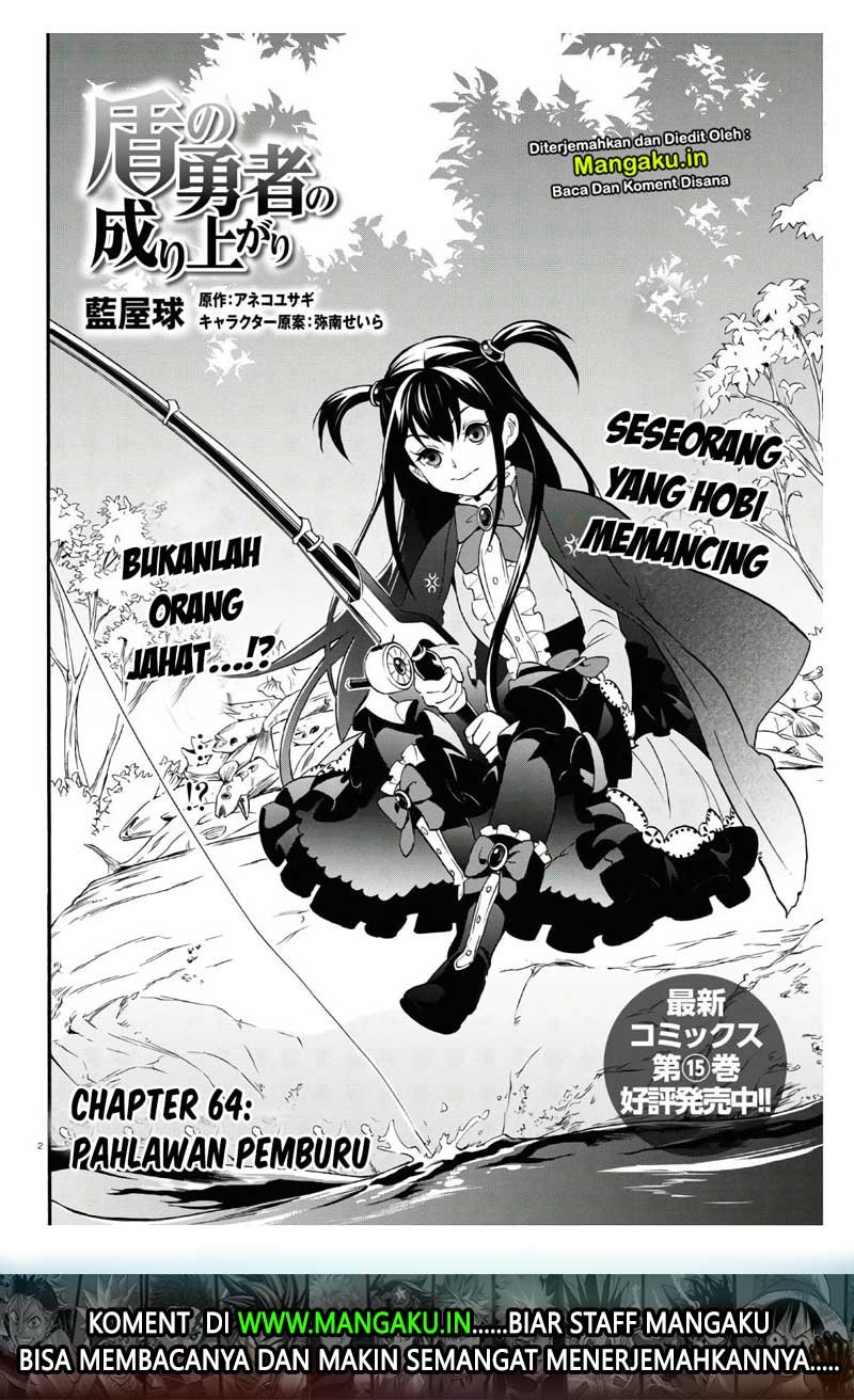 Tate no Yuusha no Nariagari Chapter 64