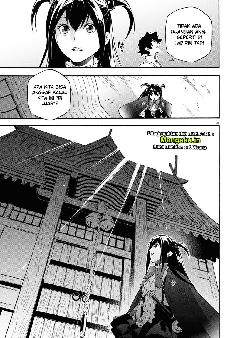 Tate no Yuusha no Nariagari Chapter 65