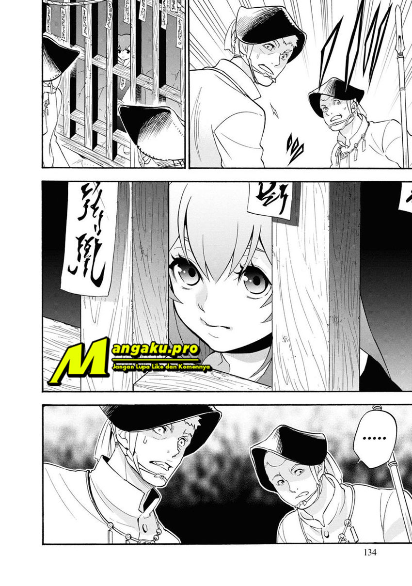 Tate no Yuusha no Nariagari Chapter 66.2