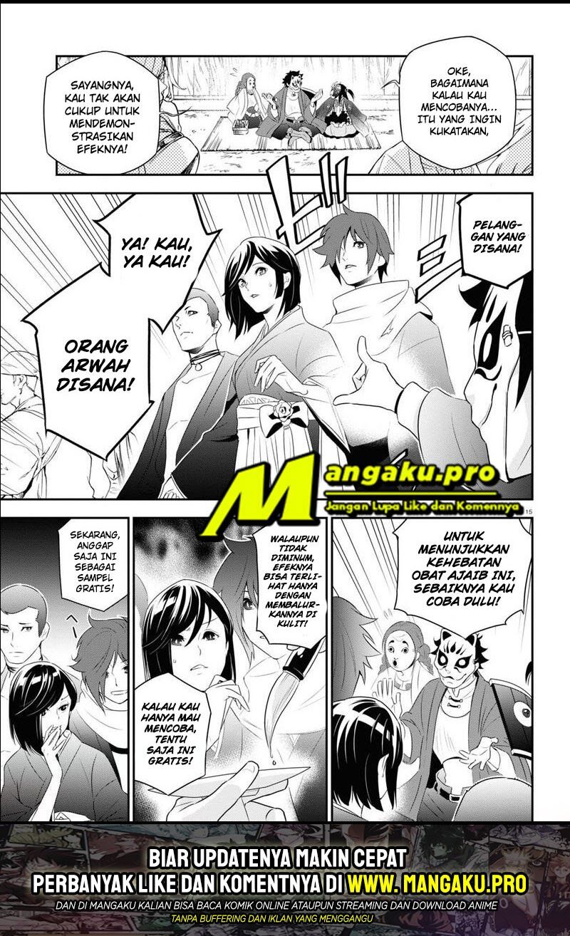 Tate no Yuusha no Nariagari Chapter 67.1