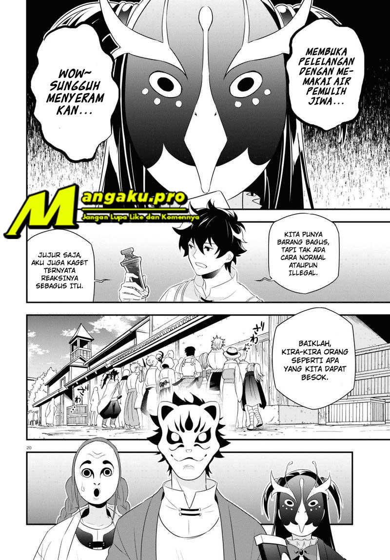 Tate no Yuusha no Nariagari Chapter 67.2