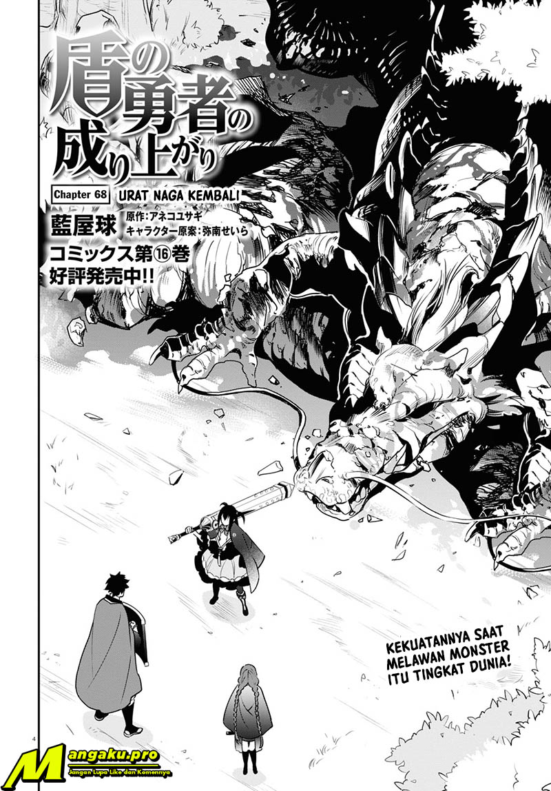 Tate no Yuusha no Nariagari Chapter 68