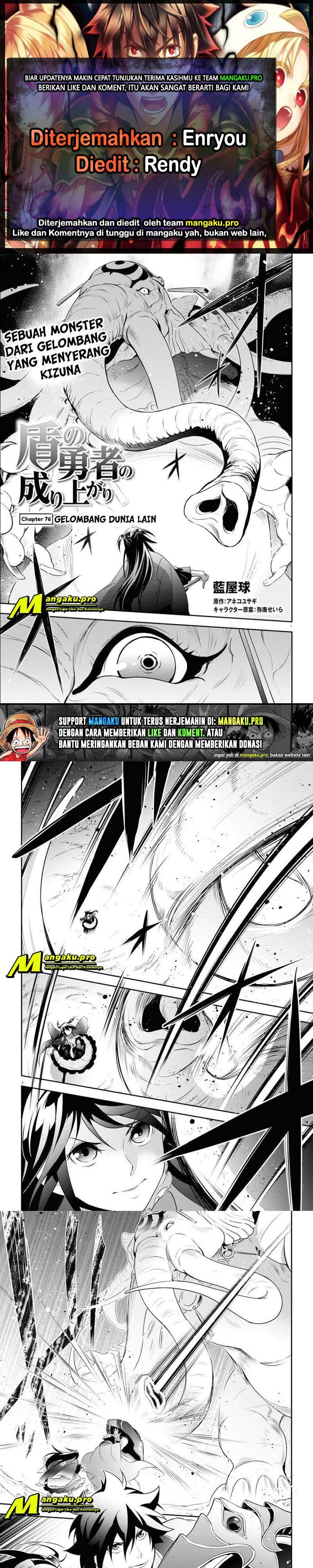 Tate no Yuusha no Nariagari Chapter 76.1