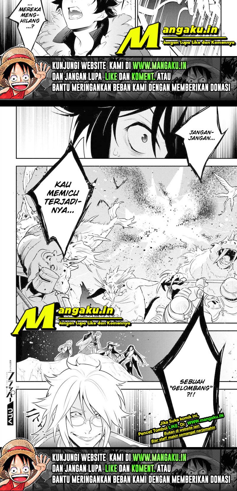 Tate no Yuusha no Nariagari Chapter 85.2