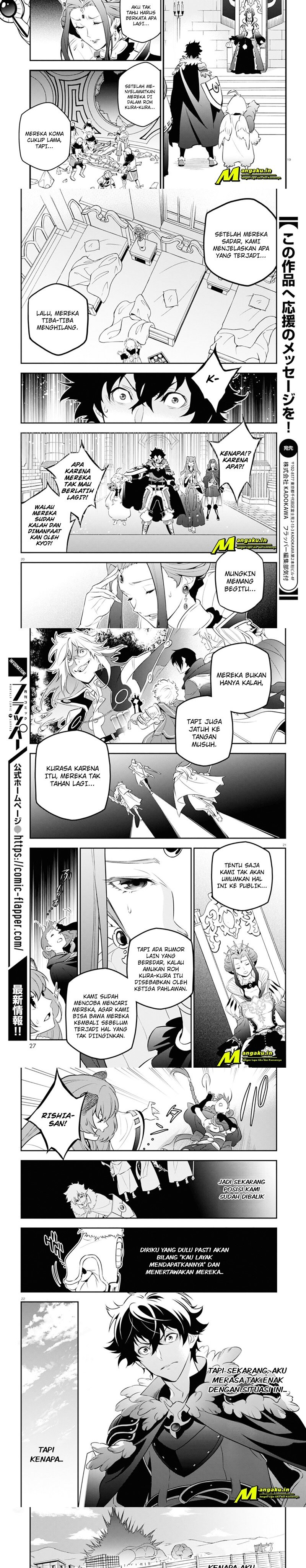 Tate no Yuusha no Nariagari Chapter 89.2