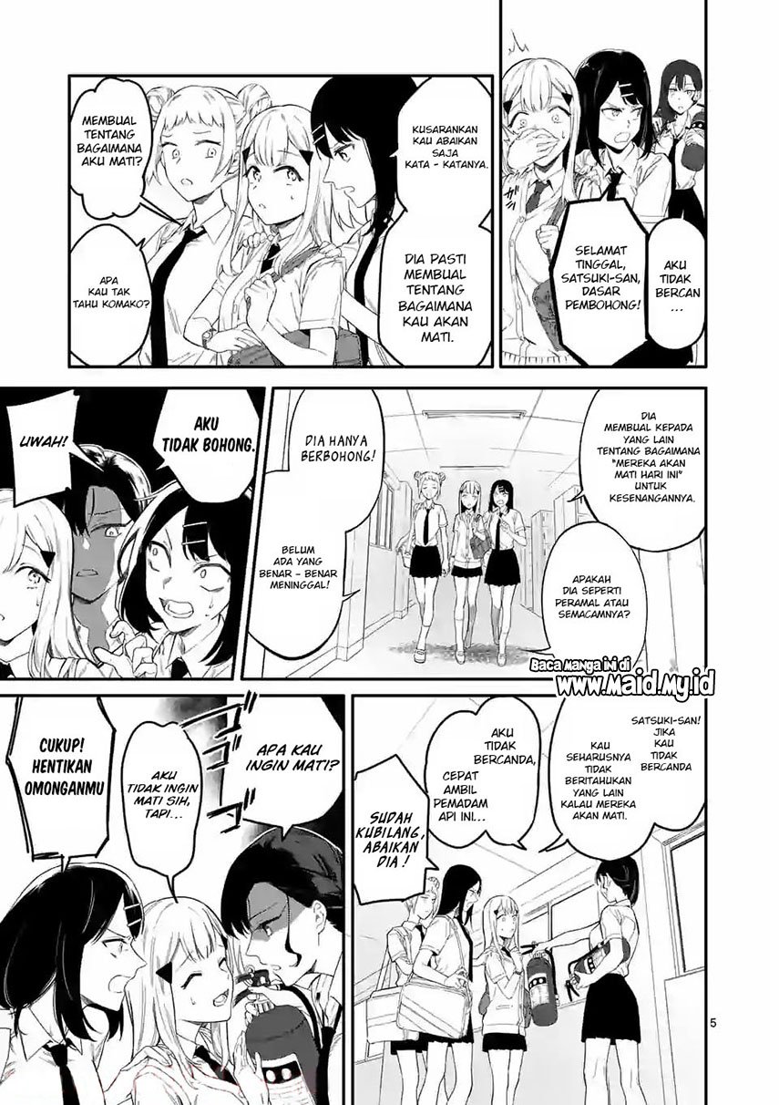 Usotsuki Satsuki Shi ga Mieru Chapter 1