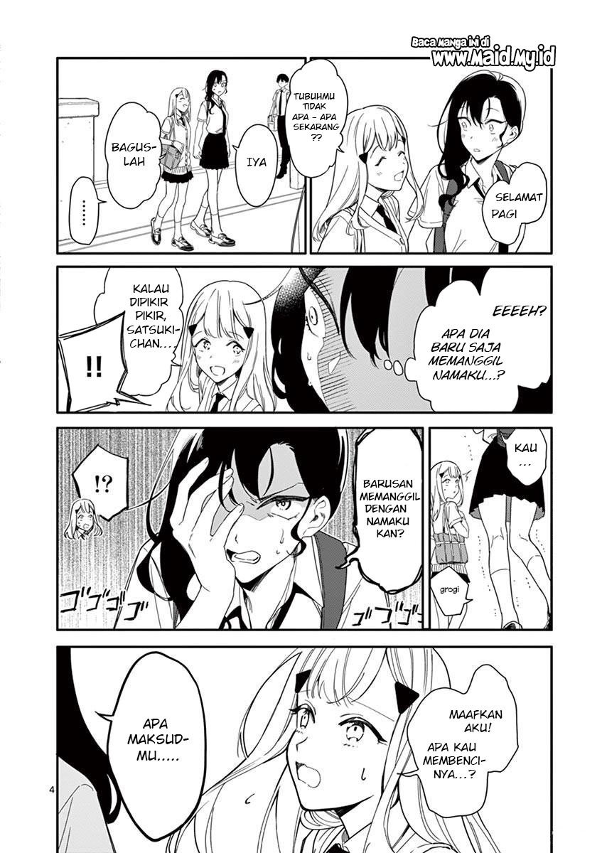 Usotsuki Satsuki Shi ga Mieru Chapter 2