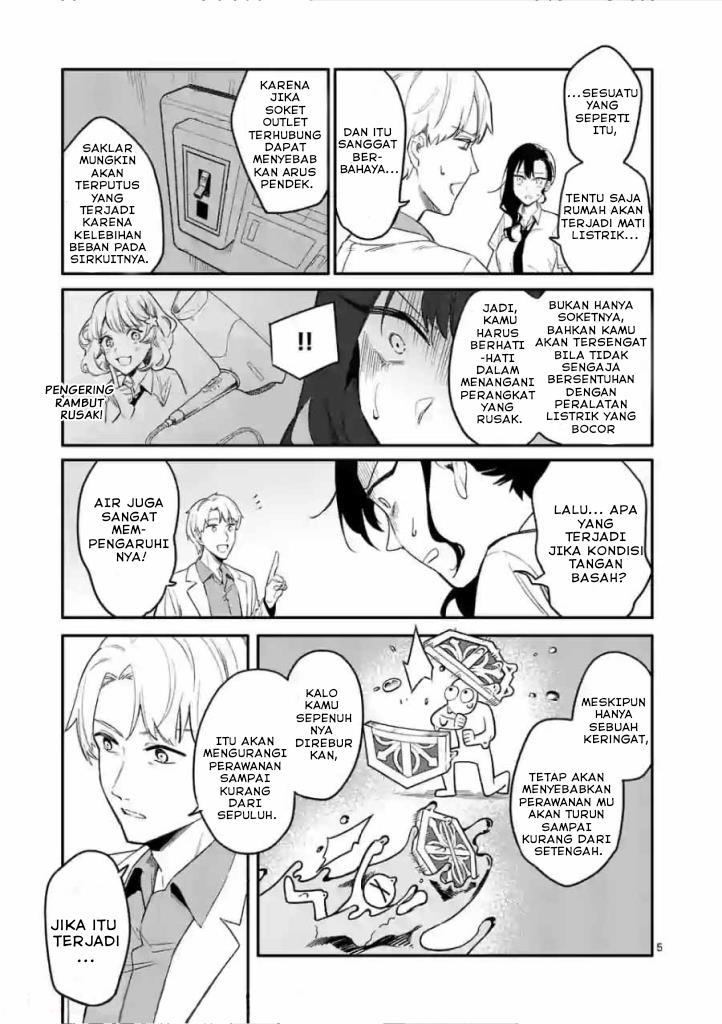 Usotsuki Satsuki Shi ga Mieru Chapter 3