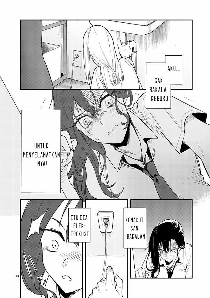 Usotsuki Satsuki Shi ga Mieru Chapter 3