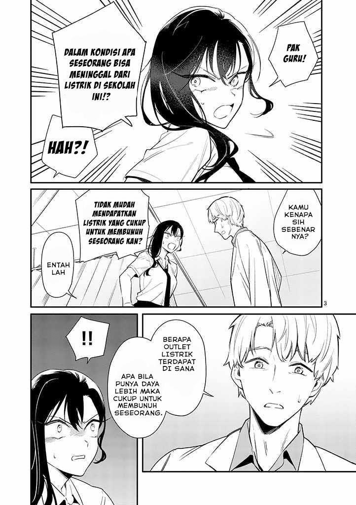 Usotsuki Satsuki Shi ga Mieru Chapter 3