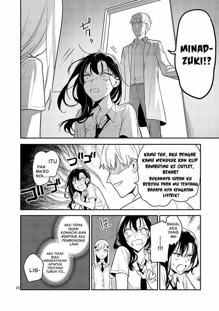 Usotsuki Satsuki Shi ga Mieru Chapter 3