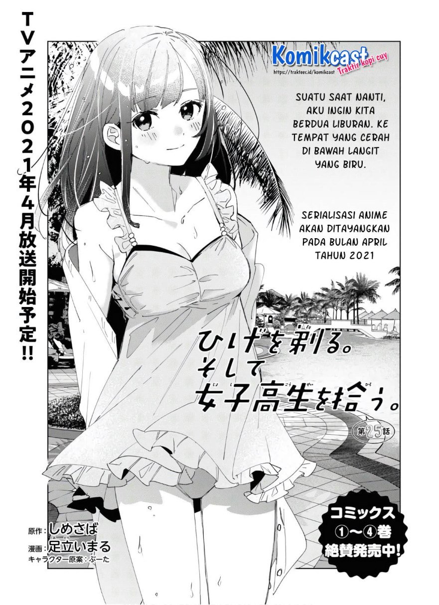 Hige Wo Soru. Soshite Joshikosei Wo Hirou. Chapter 25