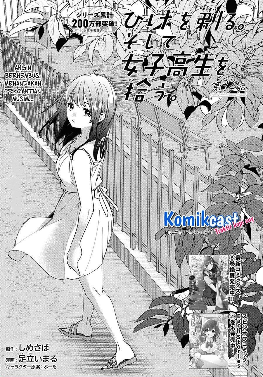 Hige Wo Soru. Soshite Joshikosei Wo Hirou. Chapter 32