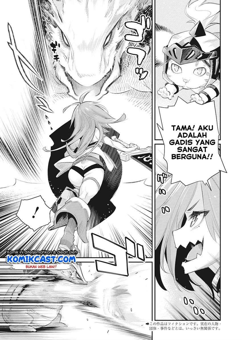 S-Rank Monster no Behemoth Dakedo, Neko to Machigawarete Erufu Musume no Kishi (Pet) Toshite Kurashitemasu Chapter 32