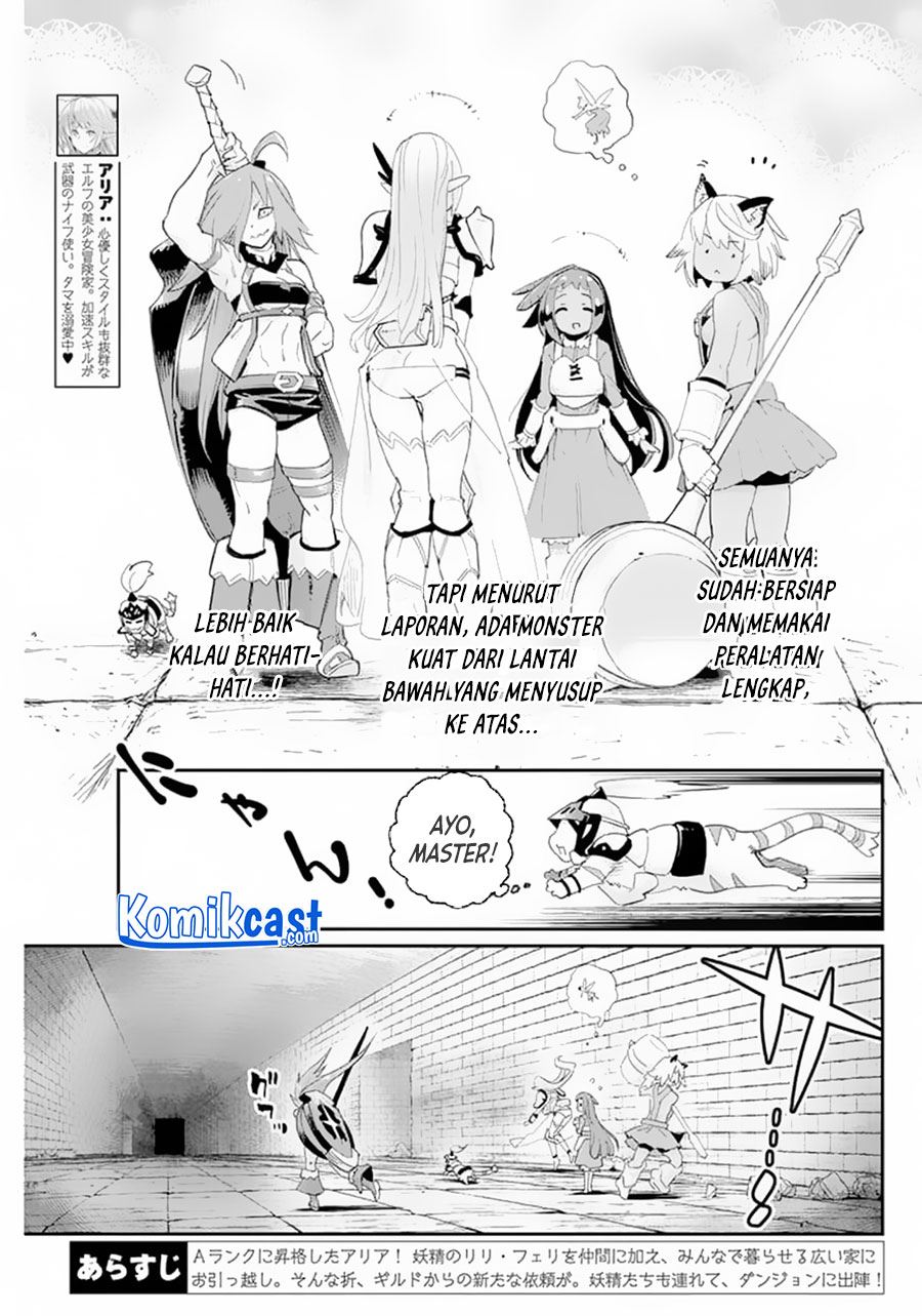 S-Rank Monster no Behemoth Dakedo, Neko to Machigawarete Erufu Musume no Kishi (Pet) Toshite Kurashitemasu Chapter 41