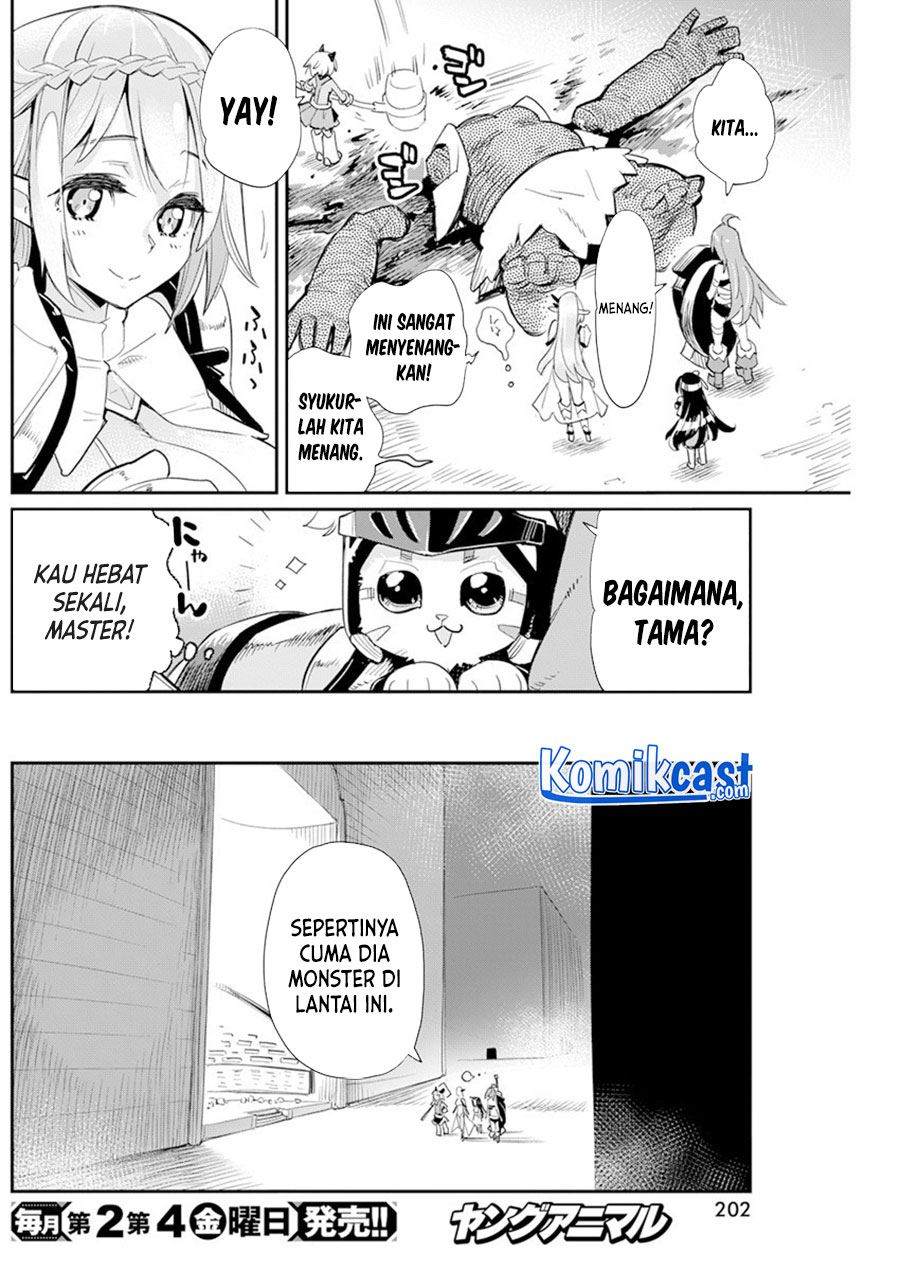 S-Rank Monster no Behemoth Dakedo, Neko to Machigawarete Erufu Musume no Kishi (Pet) Toshite Kurashitemasu Chapter 43