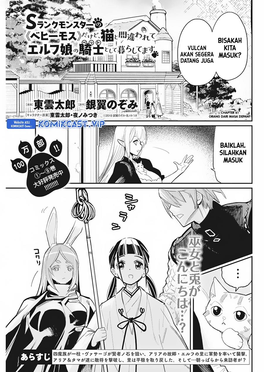 S-Rank Monster no Behemoth Dakedo, Neko to Machigawarete Erufu Musume no Kishi (Pet) Toshite Kurashitemasu Chapter 61