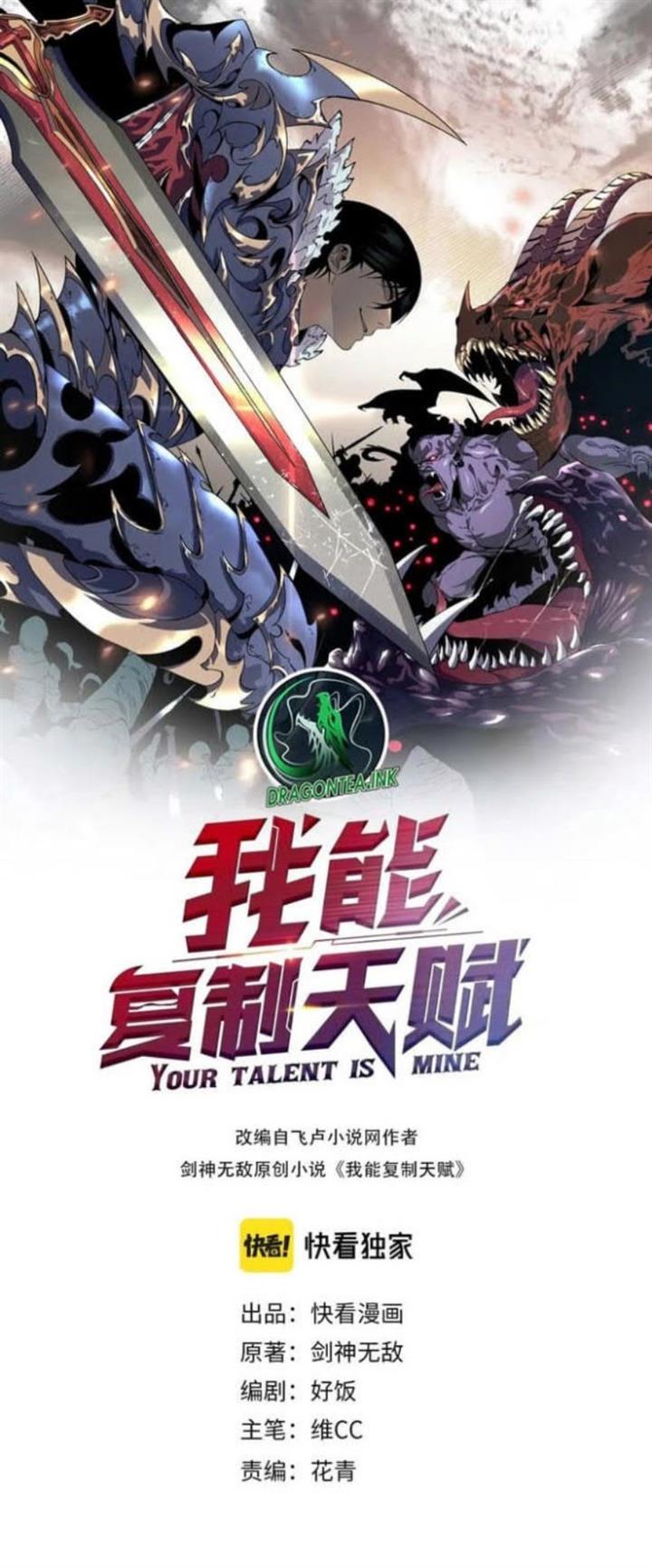 I Copy Talents Chapter 46