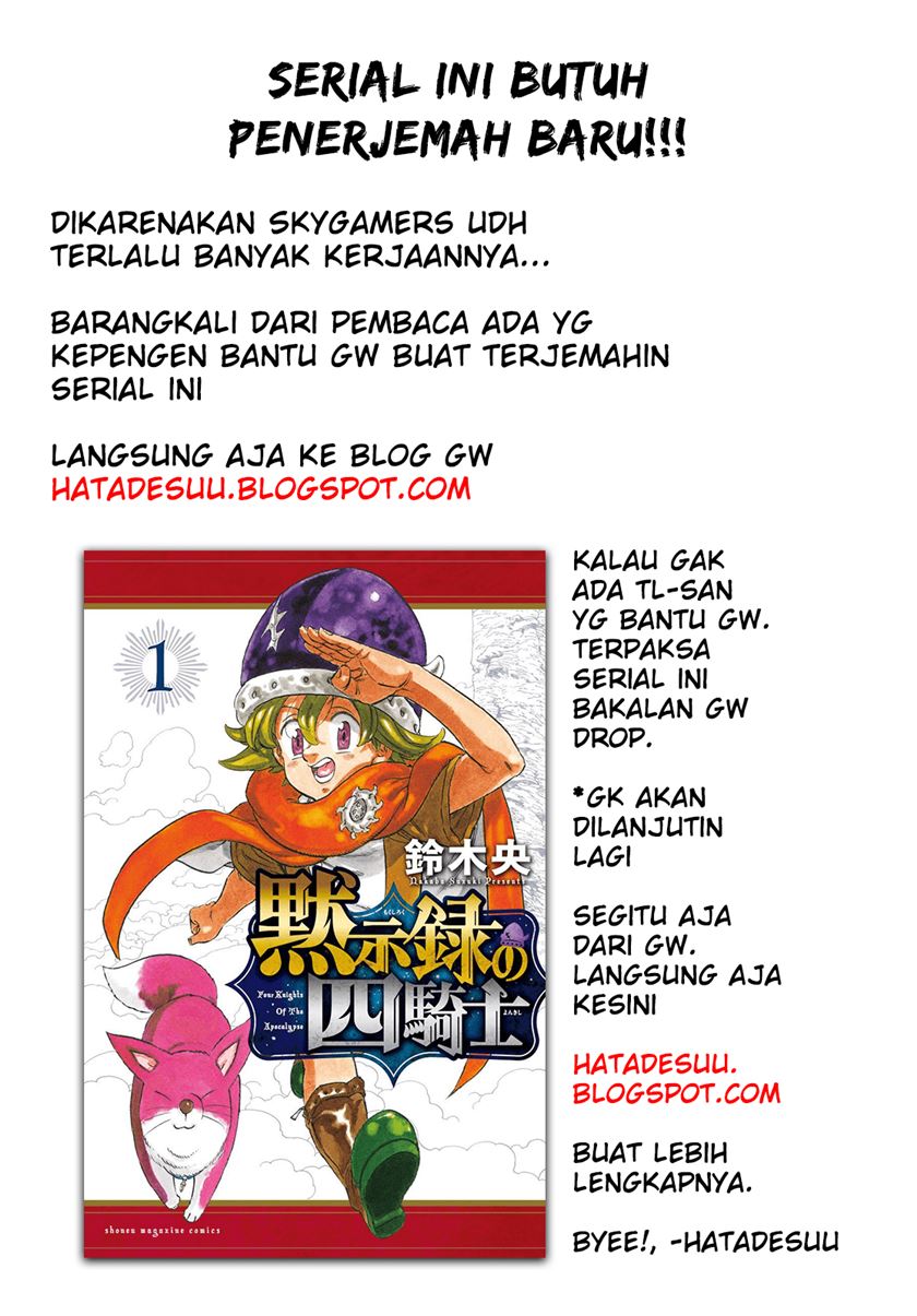 Mokushiroku no Yonkishi Chapter 5