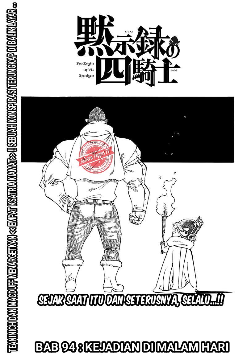 Mokushiroku no Yonkishi Chapter 94