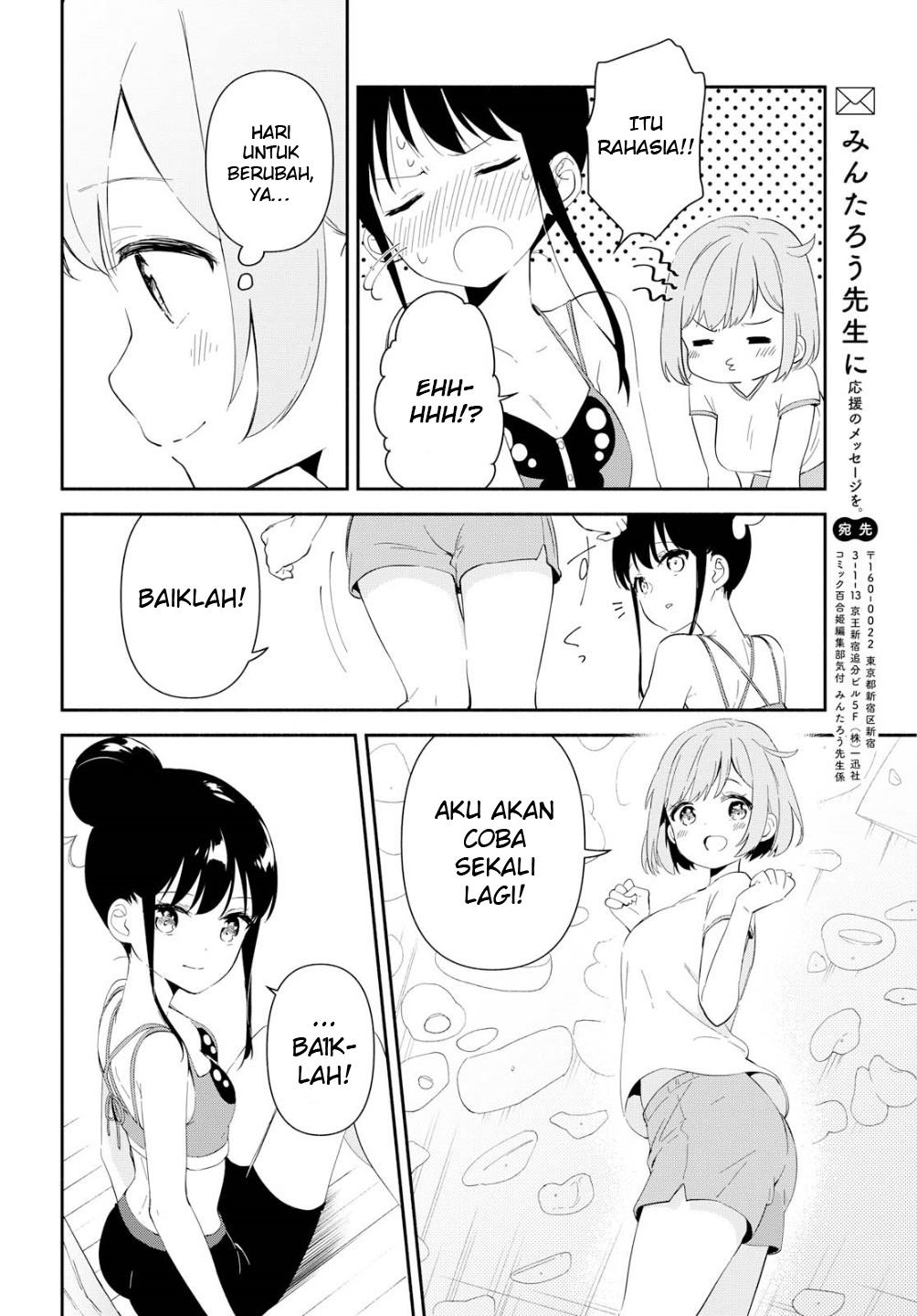 Pocha Climb! Chapter 1