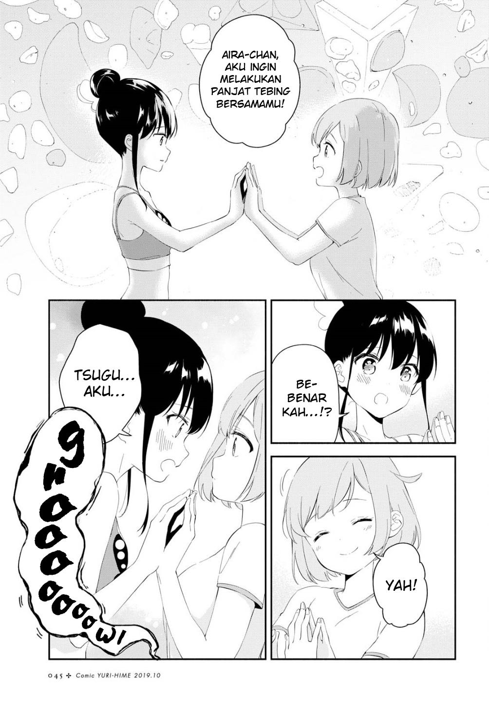 Pocha Climb! Chapter 1