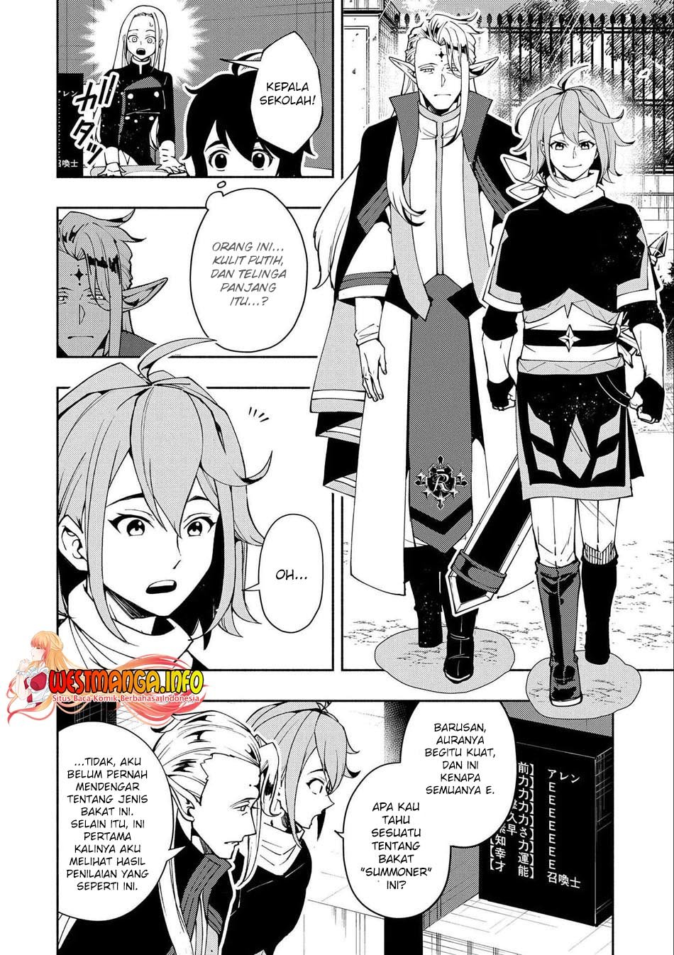 Hell Mode: Yarikomi Suki no Gamer wa Hai Settei no Isekai de Musou Suru Chapter 26