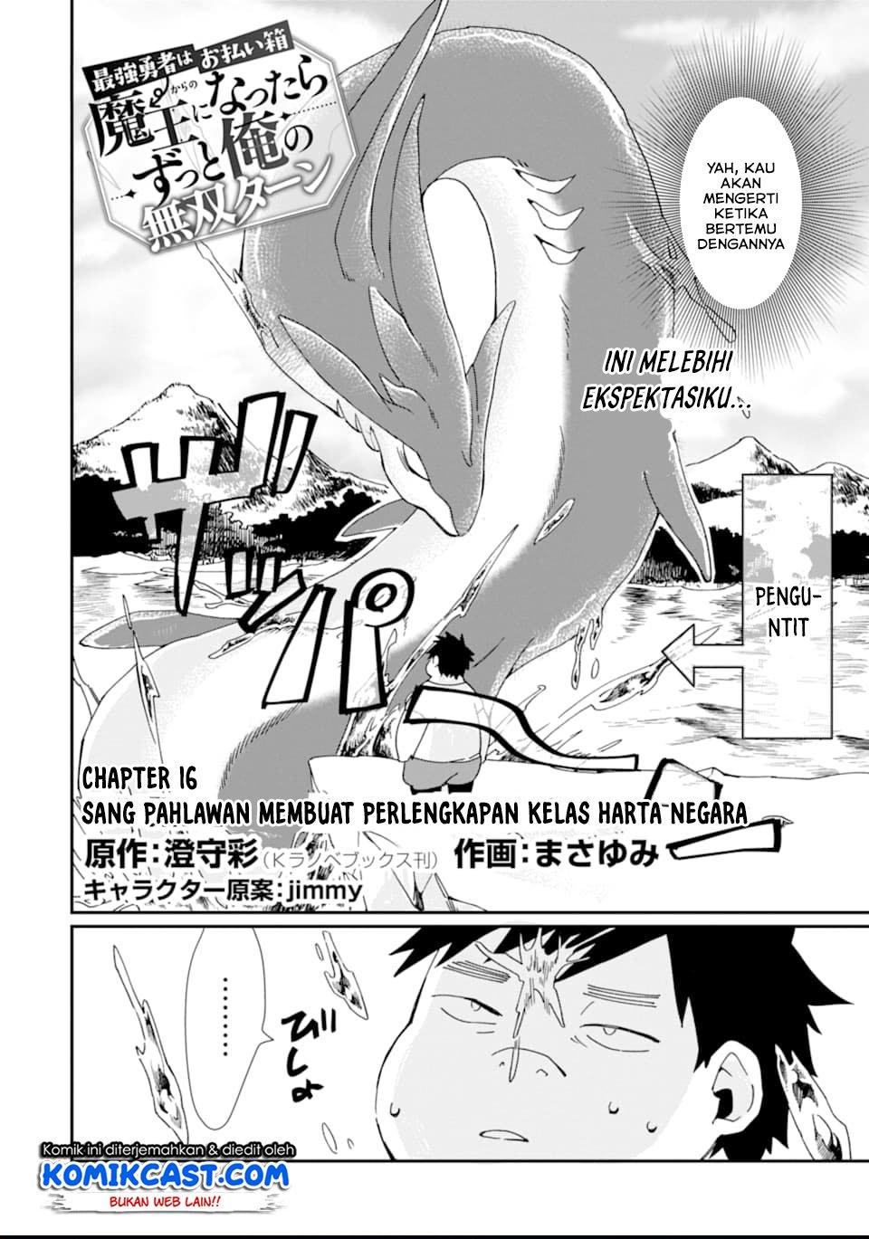 Saikyou Yuusha wa Oharaibako: Maou ni nattara zutto Ore no Musou Return Chapter 16