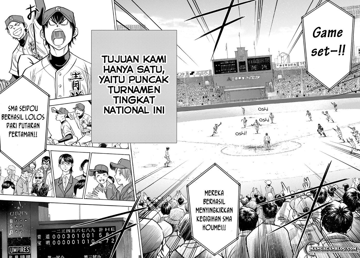 Diamond No Ace Act 2 Chapter 01