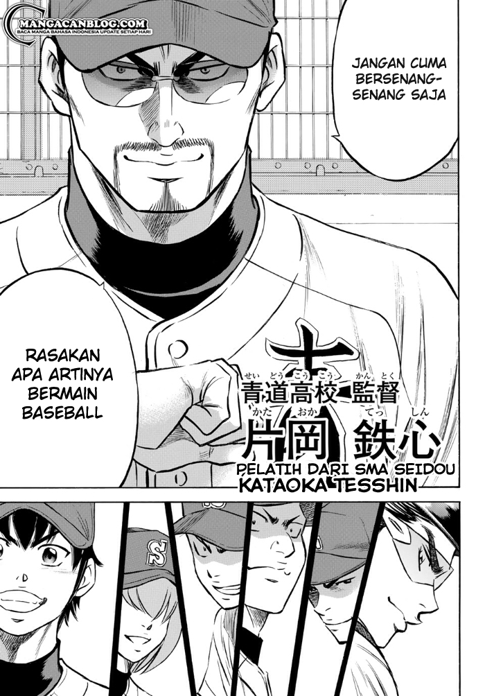 Diamond No Ace Act 2 Chapter 01