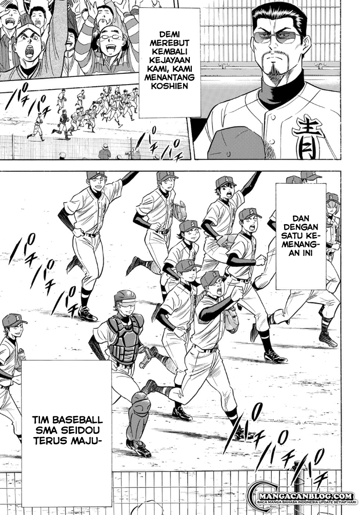 Diamond No Ace Act 2 Chapter 01