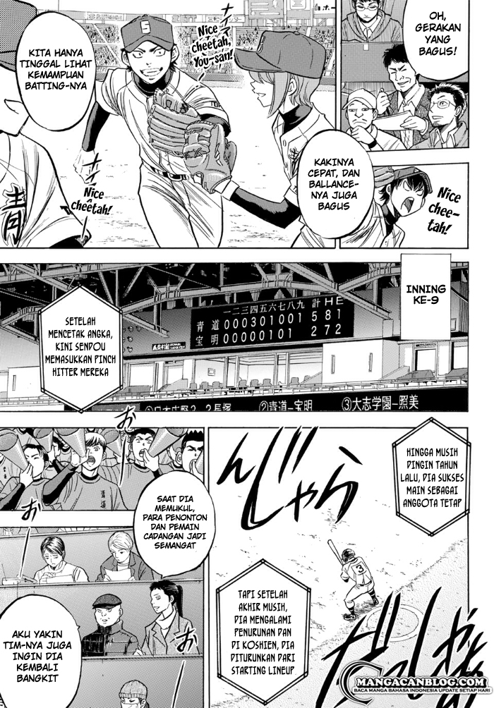 Diamond No Ace Act 2 Chapter 01