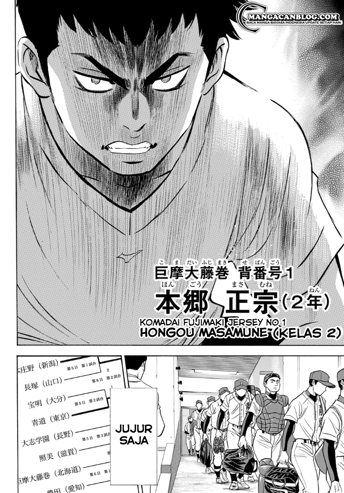 Diamond No Ace Act 2 Chapter 01