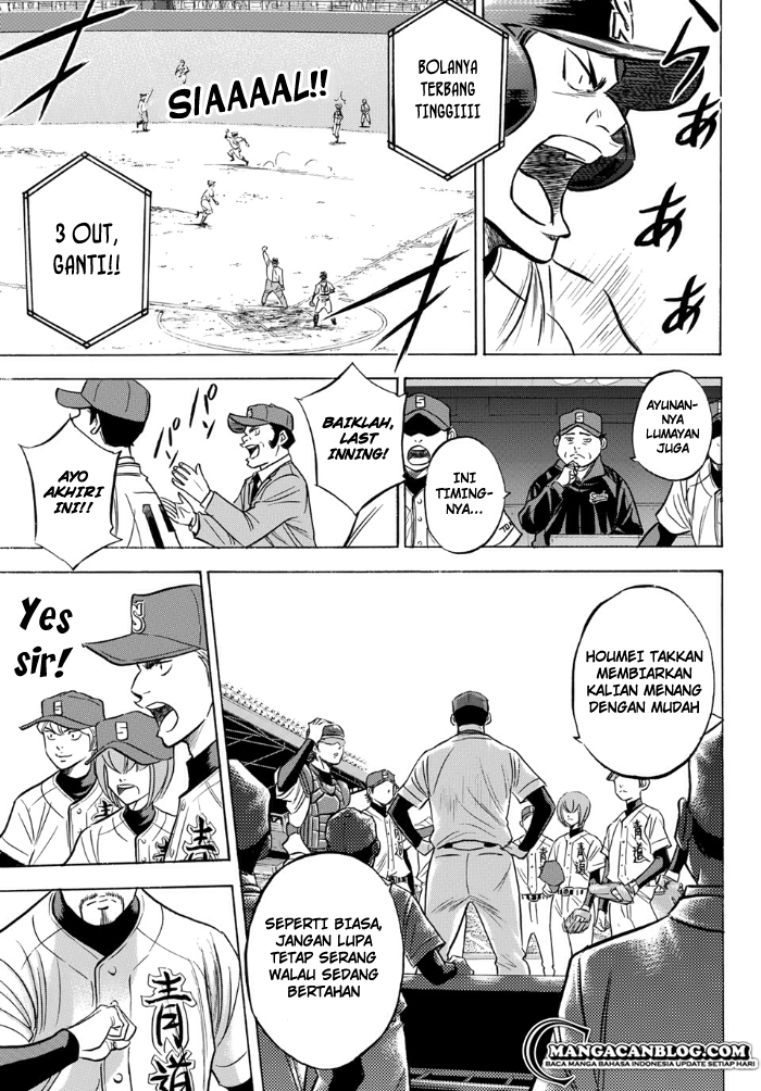 Diamond No Ace Act 2 Chapter 01