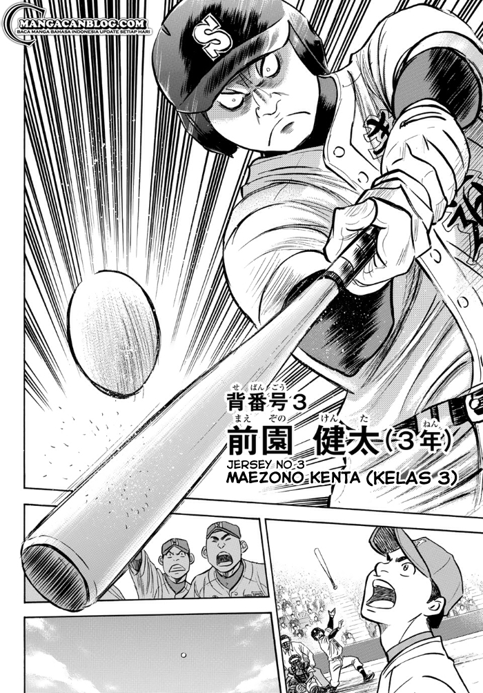 Diamond No Ace Act 2 Chapter 01