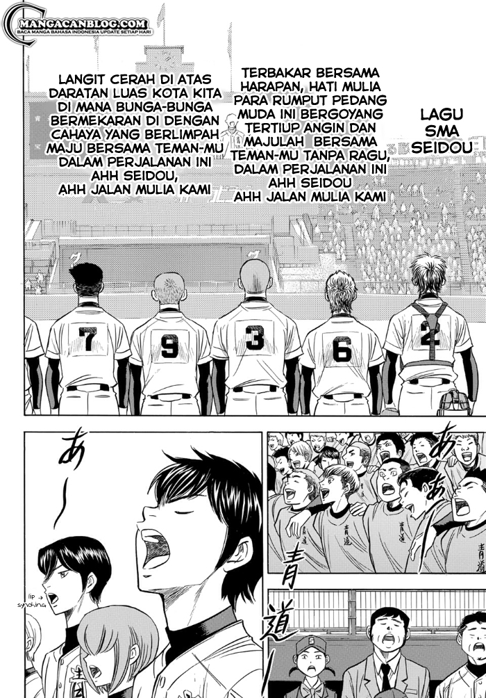 Diamond No Ace Act 2 Chapter 01