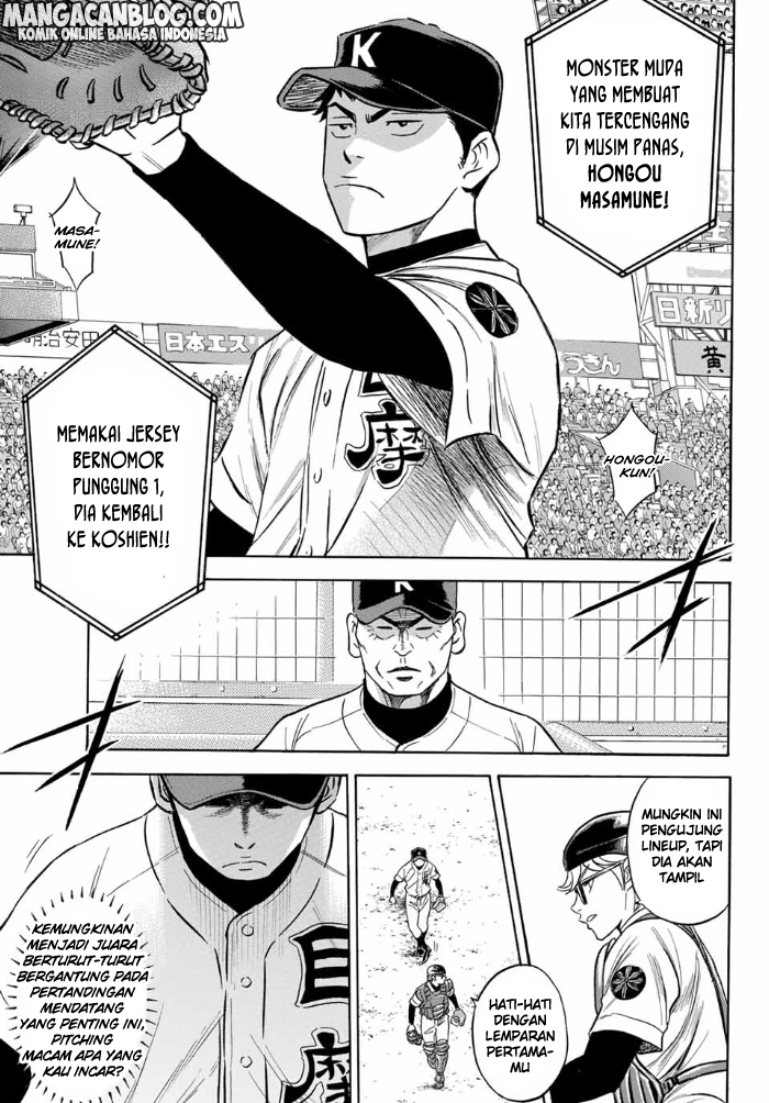 Diamond No Ace Act 2 Chapter 02