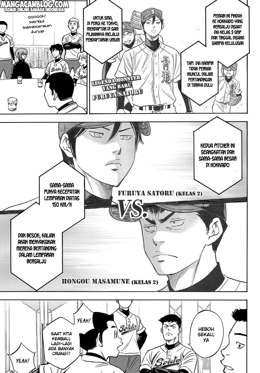 Diamond No Ace Act 2 Chapter 04