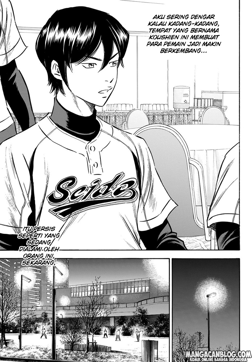 Diamond No Ace Act 2 Chapter 04