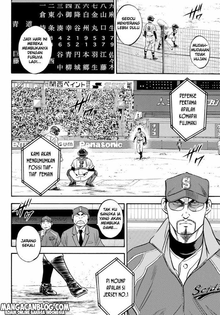 Diamond No Ace Act 2 Chapter 05