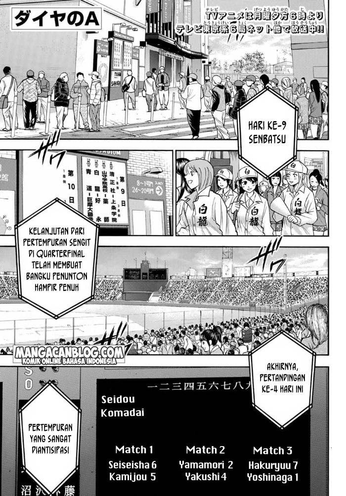 Diamond No Ace Act 2 Chapter 05