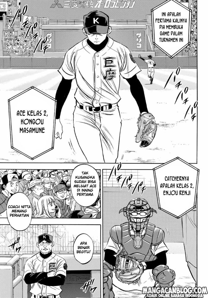 Diamond No Ace Act 2 Chapter 05